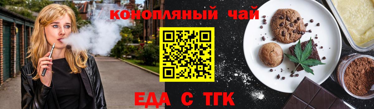 Cannafood конопля  Вход с VPN  Кизляр 