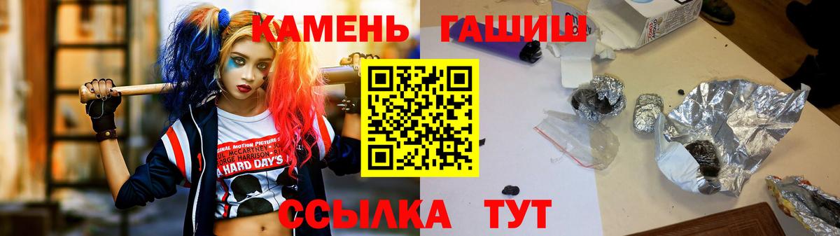 Кизляр  магазин  наркотиков  Вход с VPN  Гашиш ice o lator  ГАШИШ 
