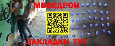 кокаин перу Можайск