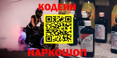 соль ск Беслан