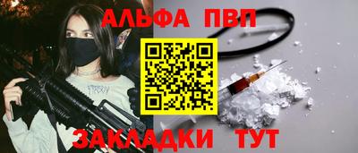 ГАЛЛЮЦИНОГЕННЫЕ ГРИБЫ Бийск