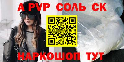 первитин Берёзовский