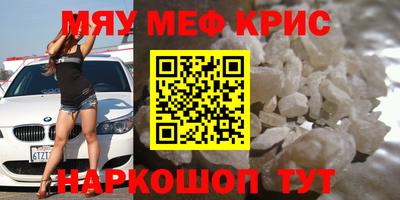 первитин Берёзовский