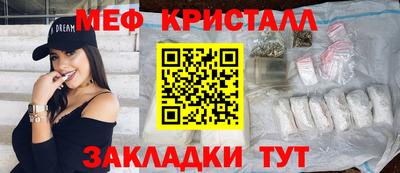 соль ск Беслан