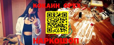 первитин Берёзовский