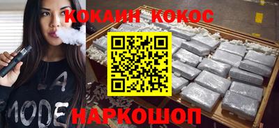 ГАЛЛЮЦИНОГЕННЫЕ ГРИБЫ Бийск