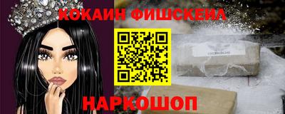 ГАЛЛЮЦИНОГЕННЫЕ ГРИБЫ Бийск