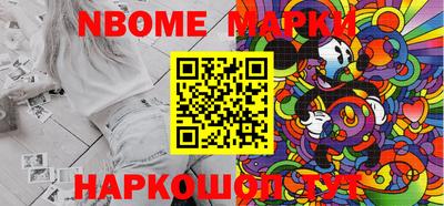 первитин Берёзовский