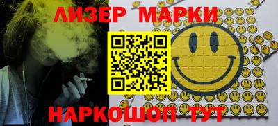 соль ск Беслан
