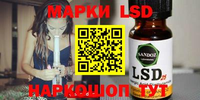 ГАЛЛЮЦИНОГЕННЫЕ ГРИБЫ Бийск