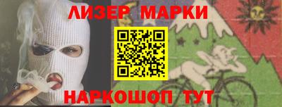 первитин Берёзовский