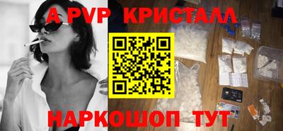 первитин Берёзовский