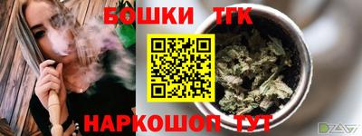 ГАЛЛЮЦИНОГЕННЫЕ ГРИБЫ Бийск