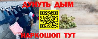 ГАЛЛЮЦИНОГЕННЫЕ ГРИБЫ Бийск