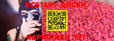 ГАЛЛЮЦИНОГЕННЫЕ ГРИБЫ Бийск