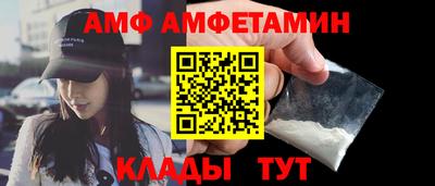 соль ск Беслан