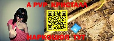 первитин Берёзовский