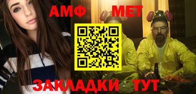 соль ск Беслан