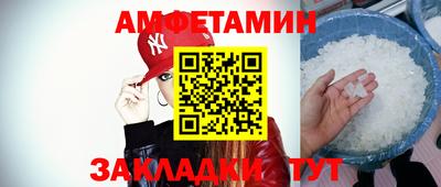 первитин Берёзовский