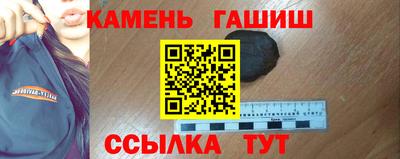 ГАЛЛЮЦИНОГЕННЫЕ ГРИБЫ Бийск