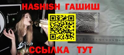 ГАЛЛЮЦИНОГЕННЫЕ ГРИБЫ Бийск