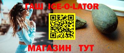 соль ск Беслан