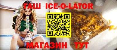 ГАЛЛЮЦИНОГЕННЫЕ ГРИБЫ Бийск