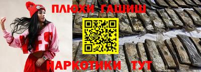 ГАЛЛЮЦИНОГЕННЫЕ ГРИБЫ Бийск