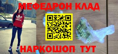 ГАЛЛЮЦИНОГЕННЫЕ ГРИБЫ Бийск