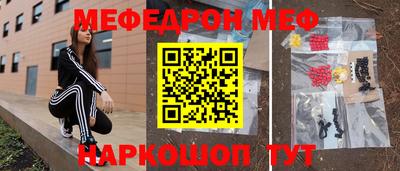 первитин Берёзовский