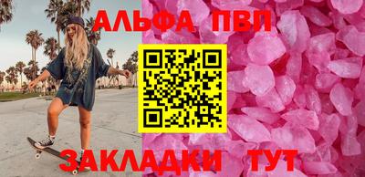 ГАЛЛЮЦИНОГЕННЫЕ ГРИБЫ Бийск