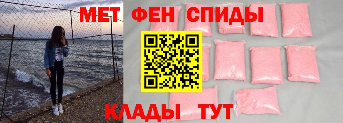 Первитин Декстрометамфетамин 99.9% Кизляр