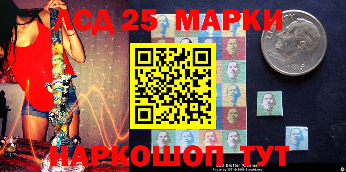 Марки N-bome 1500мкг Кизляр