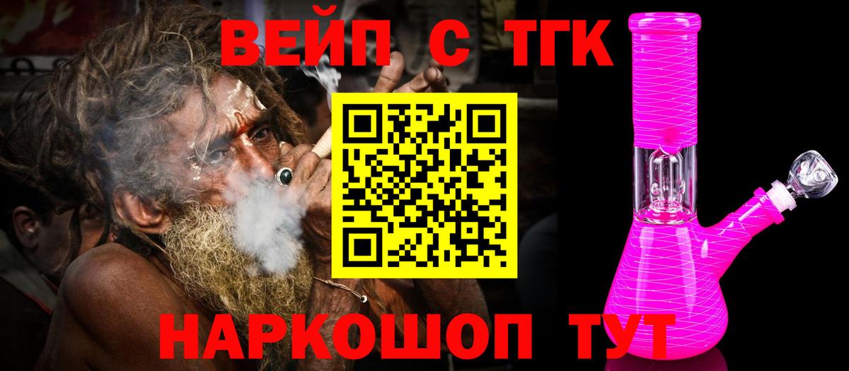 ТГК Wax Кизляр
