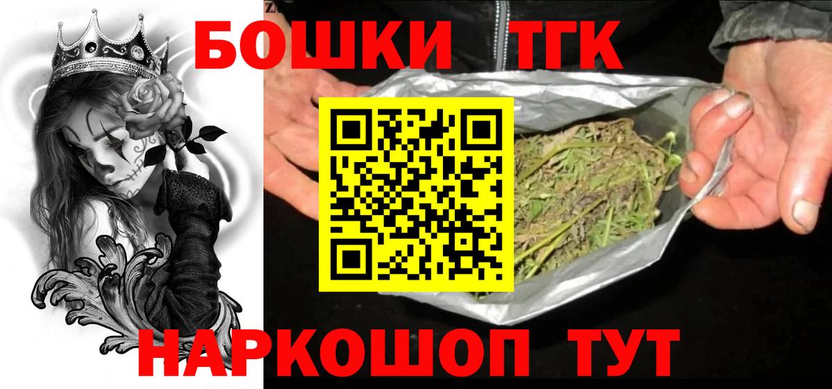 NBOMe  Гашиш  Вход с VPN  Кизляр  Бошки Шишки  Лсд 25  ТГК  Канабис  Меф  ГАШ  Меф   Кокаин 