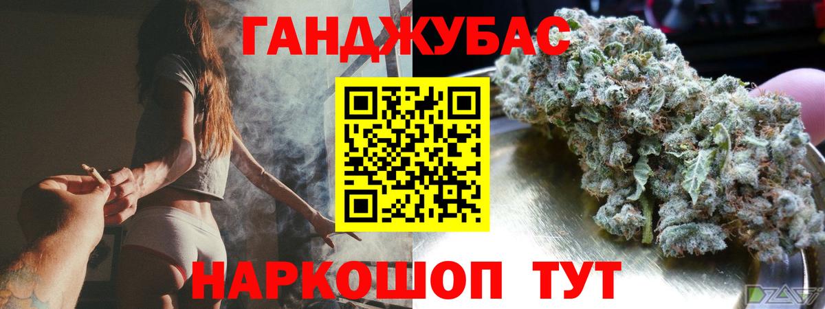 МАРИХУАНА тримм  Шишки марихуана SATIVA & INDICA  Бошки марихуана гибрид  Кизляр  Вход с VPN 